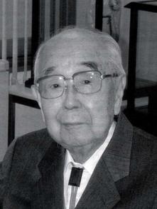 萩原尊禮（1908〜1999 / 地震学者 東京大学名誉教授 地震予知連名誉会長）