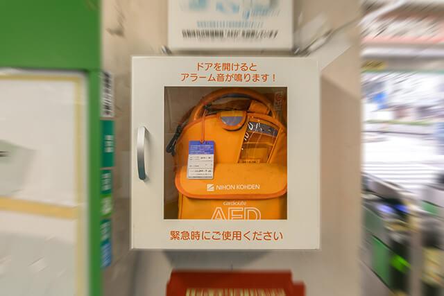 AEDで助かる命 知っておきたい「AED」の使い方
