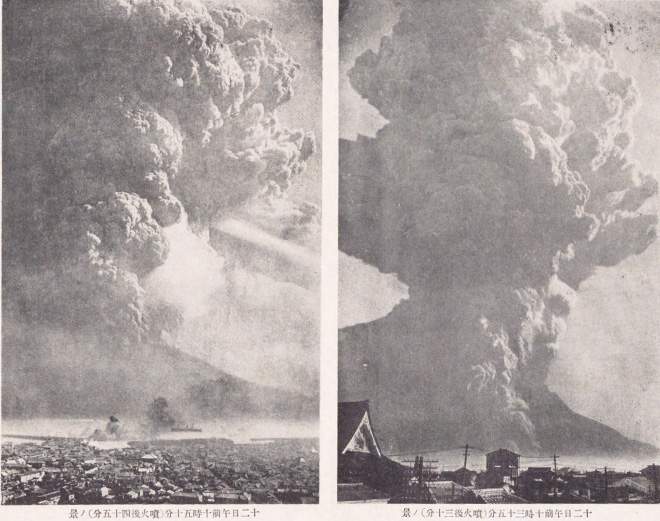 桜島大正大噴火（1914年1月12日）の石碑「桜島爆発記念碑（通称「科学不信の碑」）」の名言 [今週の防災格言776]