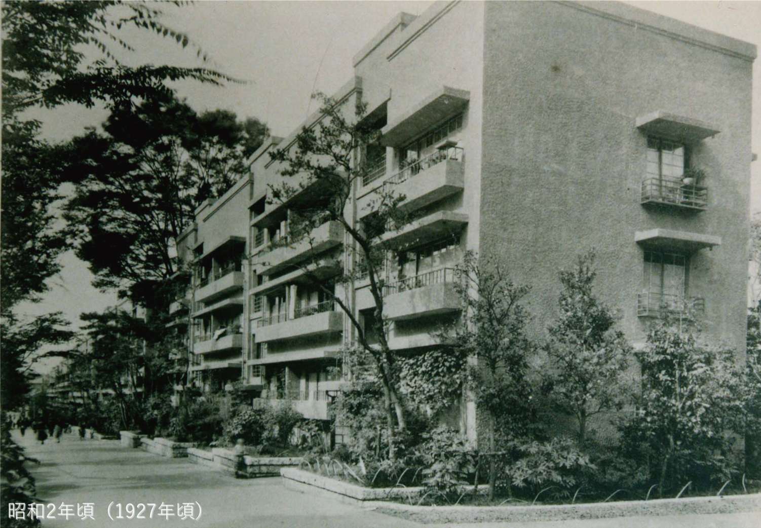 同潤会 青山アパート(1927年)