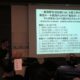 公演時の久田嘉章教授