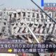 台湾地震